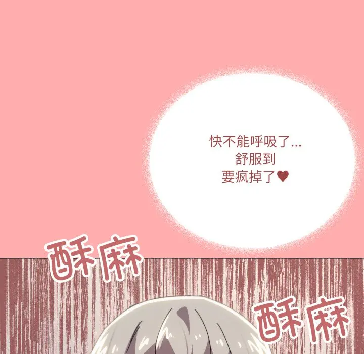第 46 话_家人之间这样不好吧?