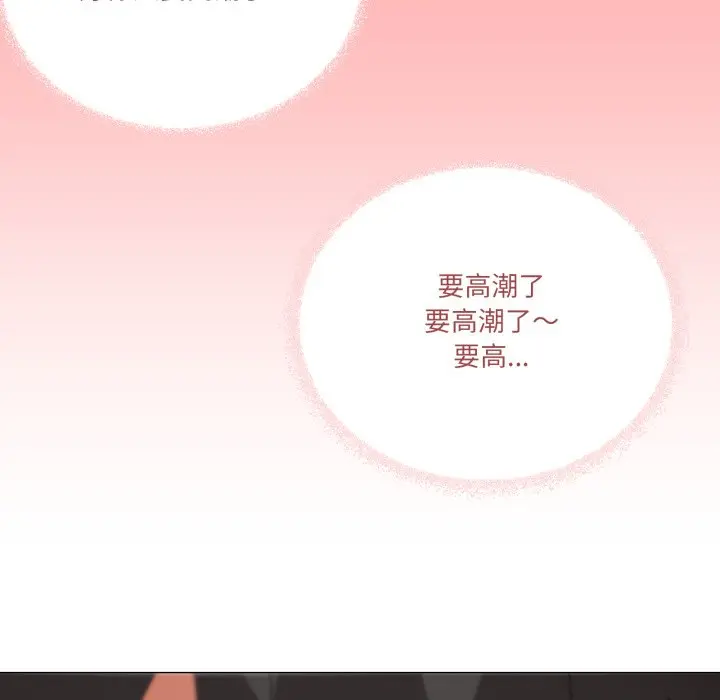 第 46 话_家人之间这样不好吧?