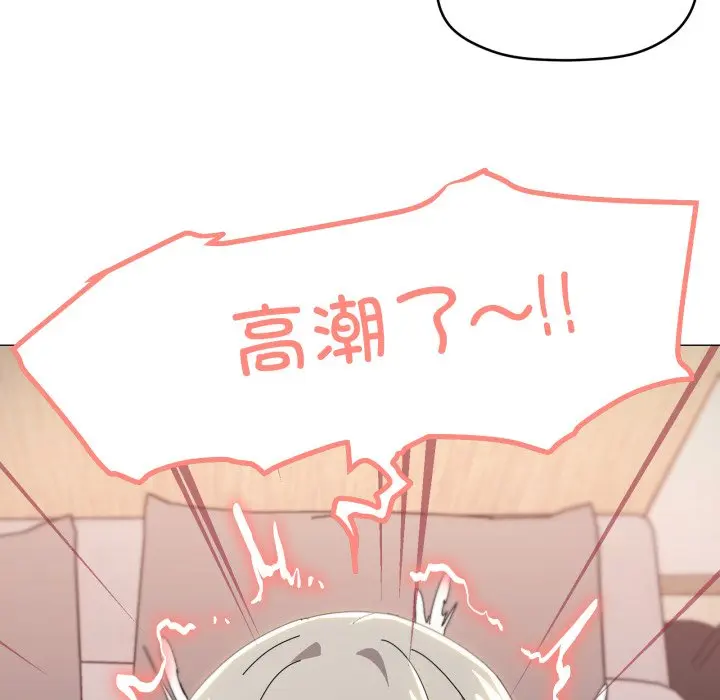 第 46 话_家人之间这样不好吧?