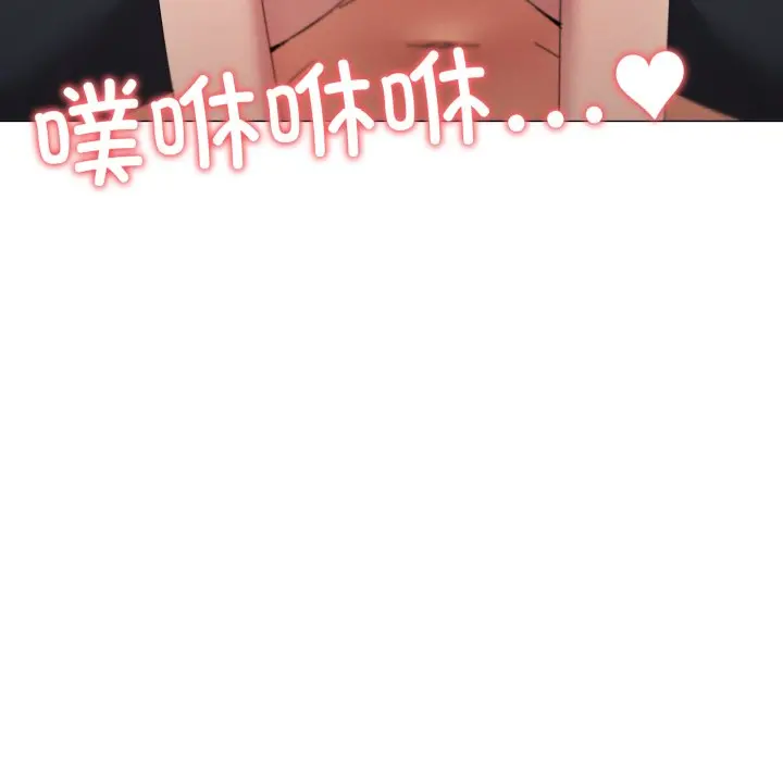 第 46 话_家人之间这样不好吧?