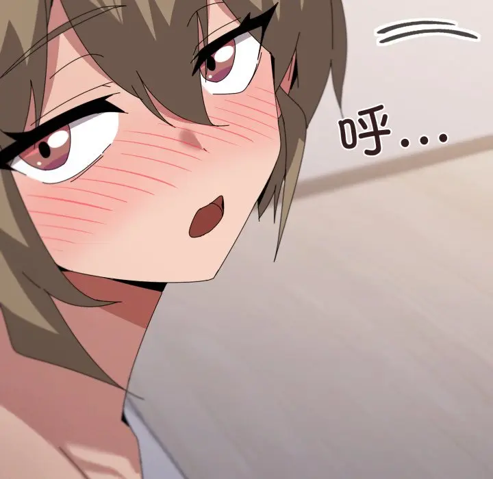 第 45 话_家人之间这样不好吧?