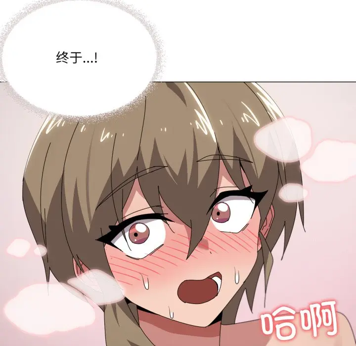 第 45 话_家人之间这样不好吧?