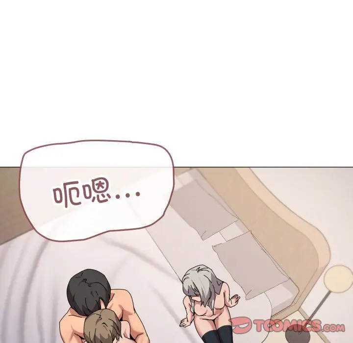 第 45 话_家人之间这样不好吧?