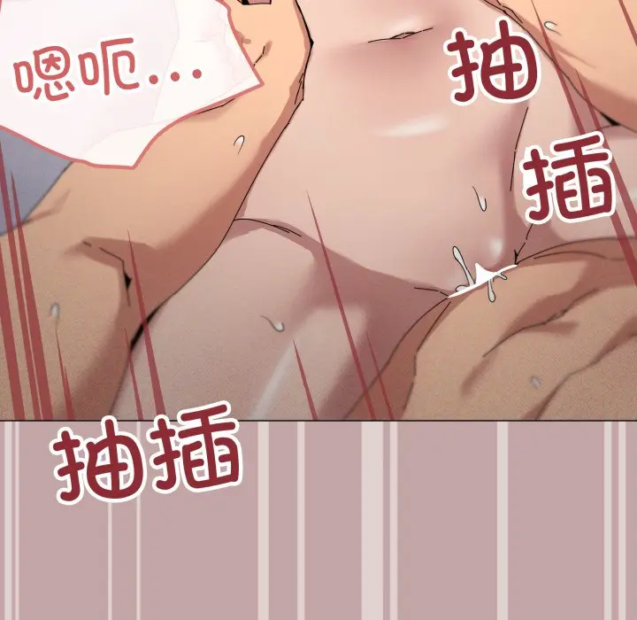 第 45 话_家人之间这样不好吧?