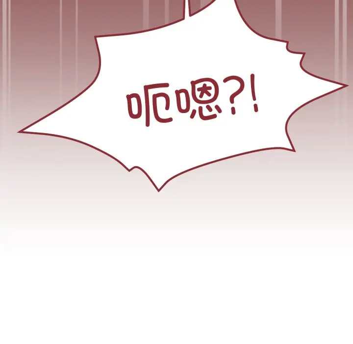 第 45 话_家人之间这样不好吧?