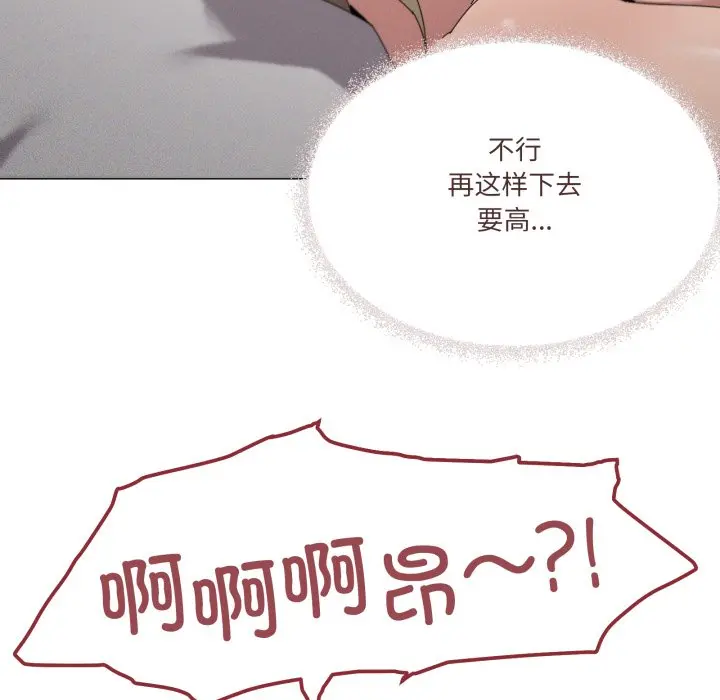 第 45 话_家人之间这样不好吧?