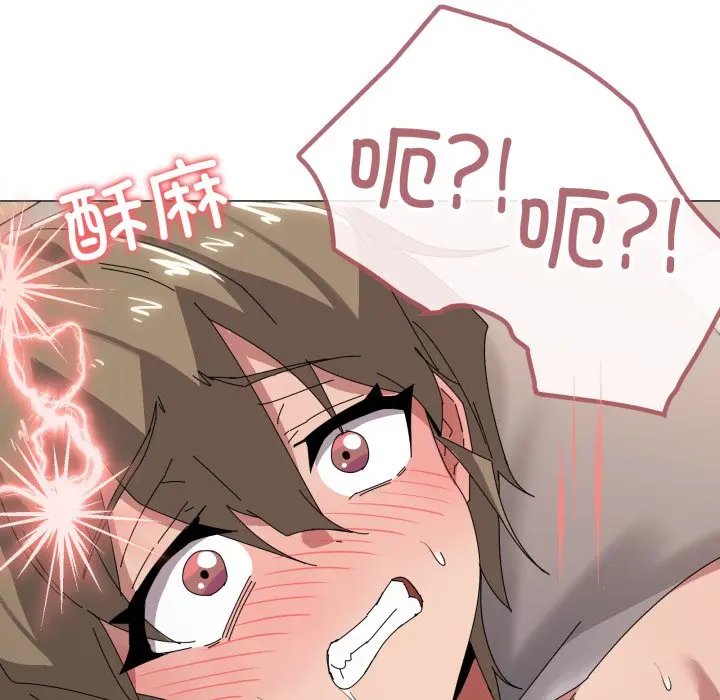 第 45 话_家人之间这样不好吧?