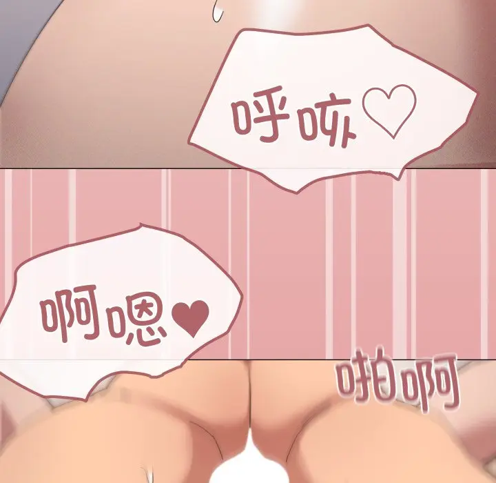 第 45 话_家人之间这样不好吧?