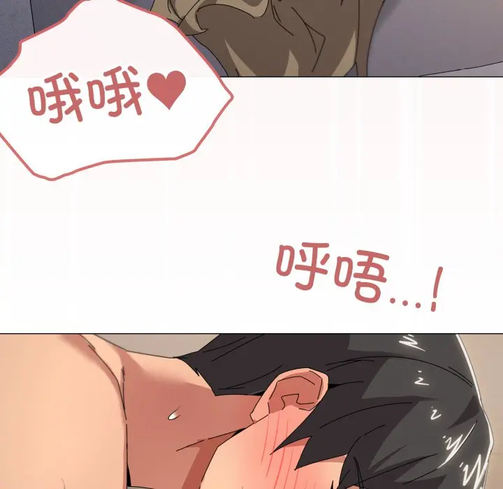 第 45 话_家人之间这样不好吧?