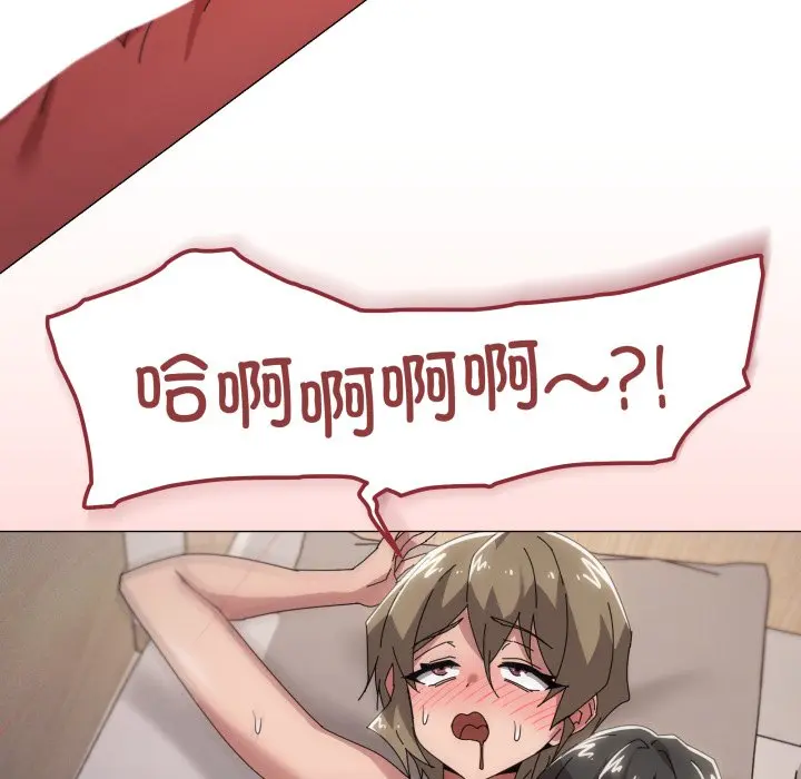 第 45 话_家人之间这样不好吧?