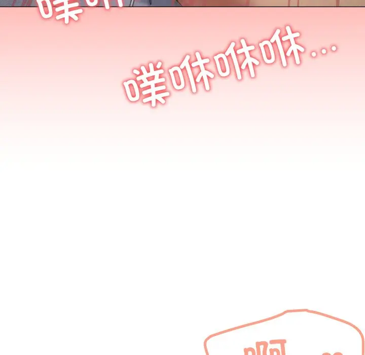 第 45 话_家人之间这样不好吧?