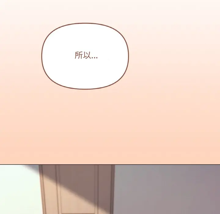 第 44 话_家人之间这样不好吧?