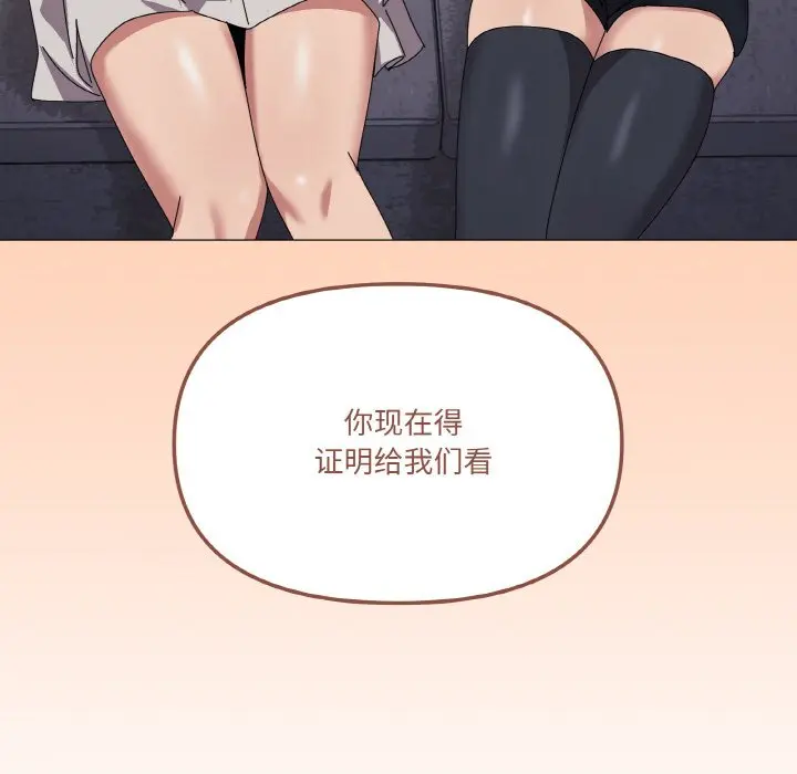 第 44 话_家人之间这样不好吧?