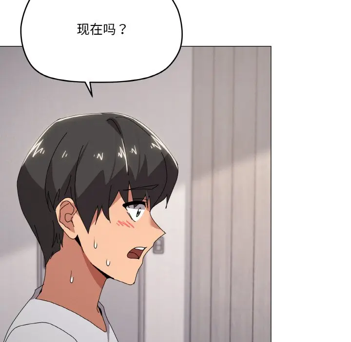 第 44 话_家人之间这样不好吧?