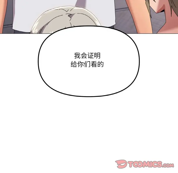 第 44 话_家人之间这样不好吧?