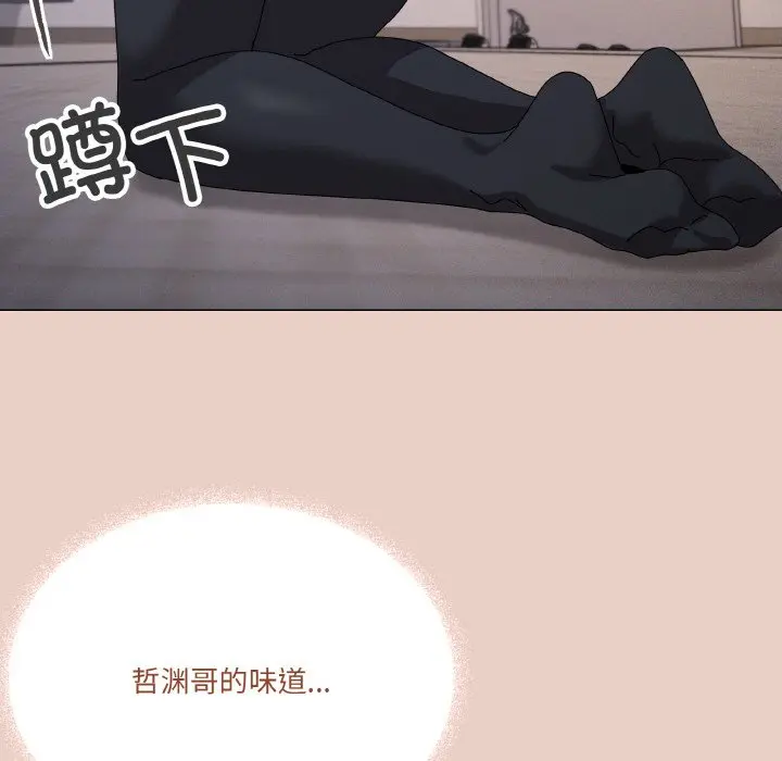 第 44 话_家人之间这样不好吧?