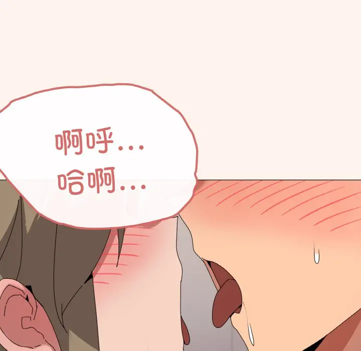 第 44 话_家人之间这样不好吧?