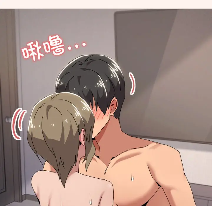 第 44 话_家人之间这样不好吧?
