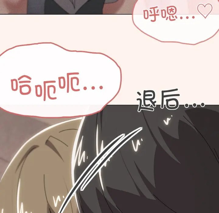 第 44 话_家人之间这样不好吧?