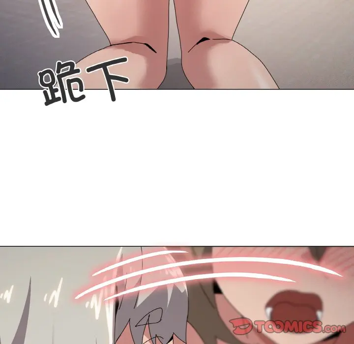 第 44 话_家人之间这样不好吧?