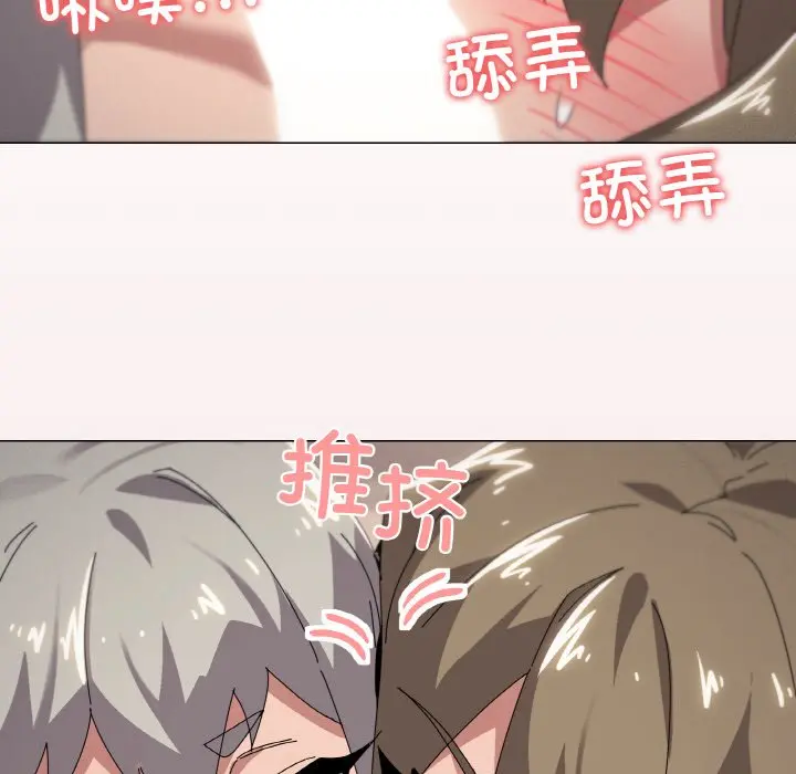 第 44 话_家人之间这样不好吧?