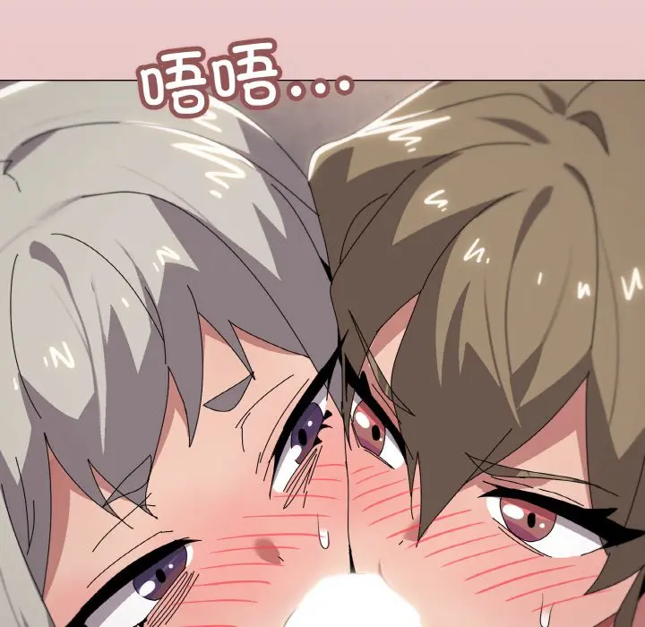 第 44 话_家人之间这样不好吧?