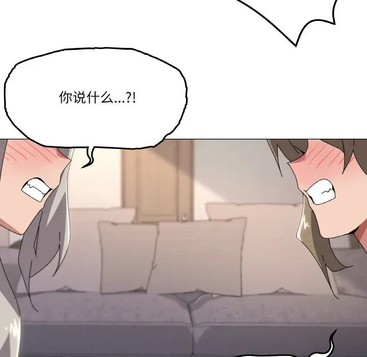 第 44 话_家人之间这样不好吧?