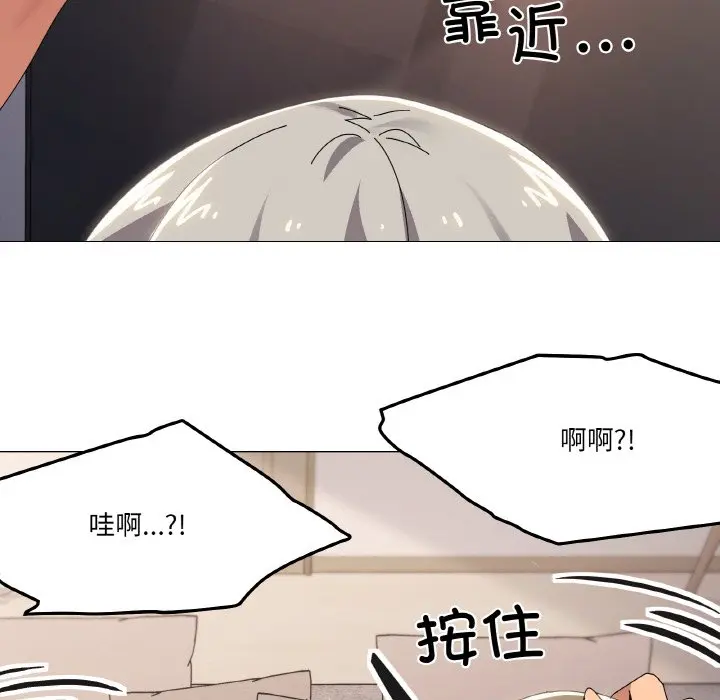 第 44 话_家人之间这样不好吧?