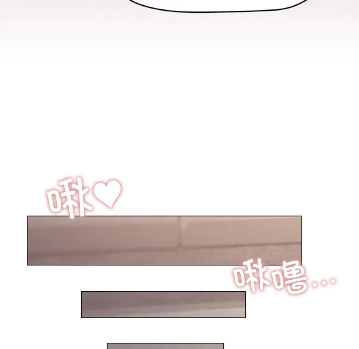 第 44 话_家人之间这样不好吧?