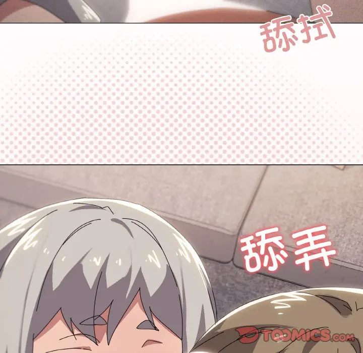 第 44 话_家人之间这样不好吧?