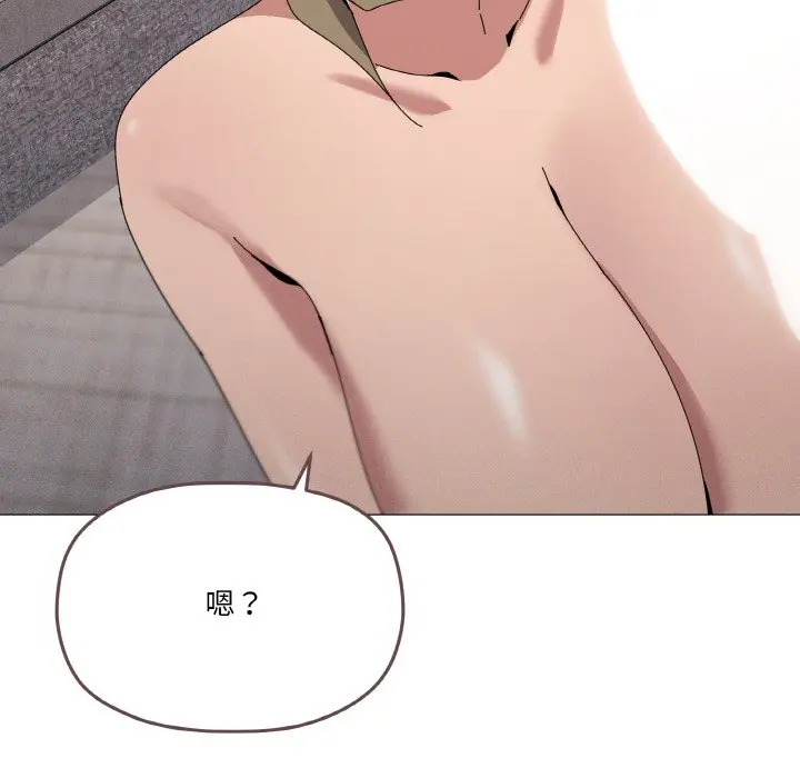 第 44 话_家人之间这样不好吧?