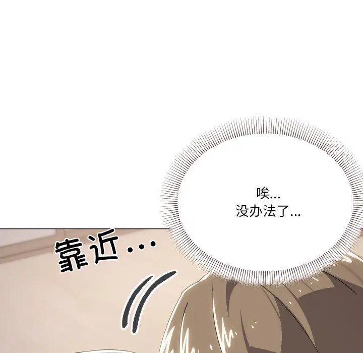 第 44 话_家人之间这样不好吧?