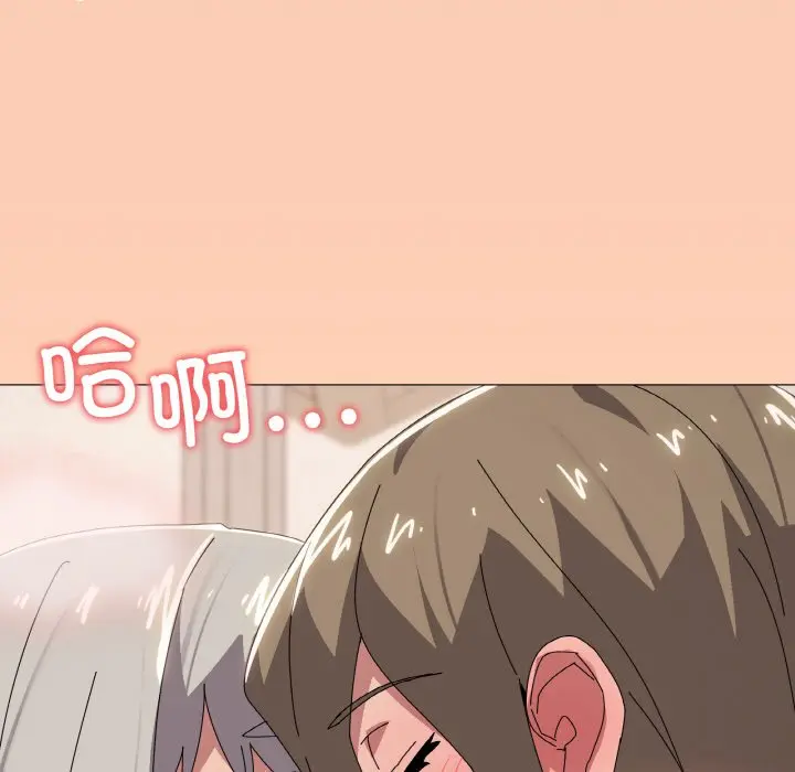 第 44 话_家人之间这样不好吧?