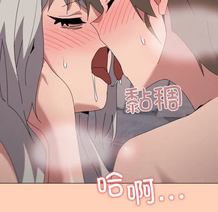 第 44 话_家人之间这样不好吧?