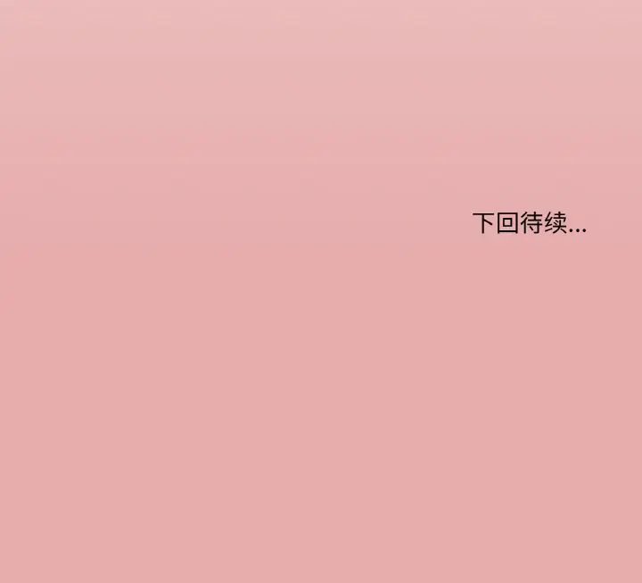 第 44 话_家人之间这样不好吧?