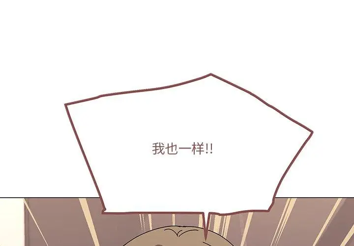 43 家人之间这样不好吧?_家人之间这样不好吧?