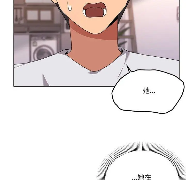 43 家人之间这样不好吧?_家人之间这样不好吧?