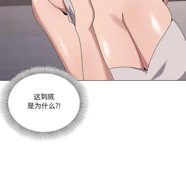 43 家人之间这样不好吧?_家人之间这样不好吧?