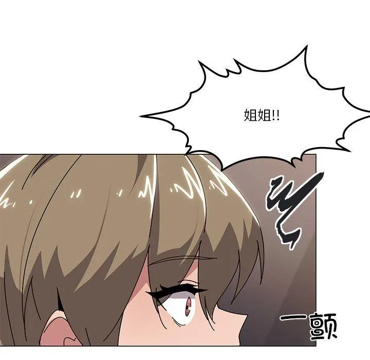 43 家人之间这样不好吧?_家人之间这样不好吧?
