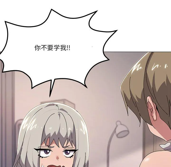 43 家人之间这样不好吧?_家人之间这样不好吧?