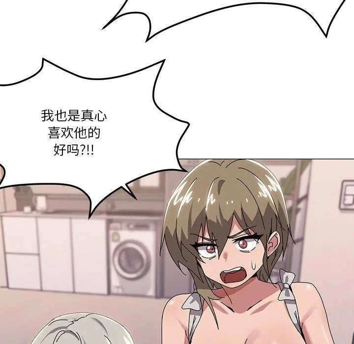 43 家人之间这样不好吧?_家人之间这样不好吧?