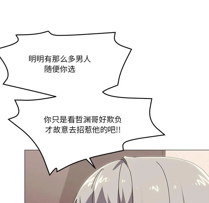 43 家人之间这样不好吧?_家人之间这样不好吧?