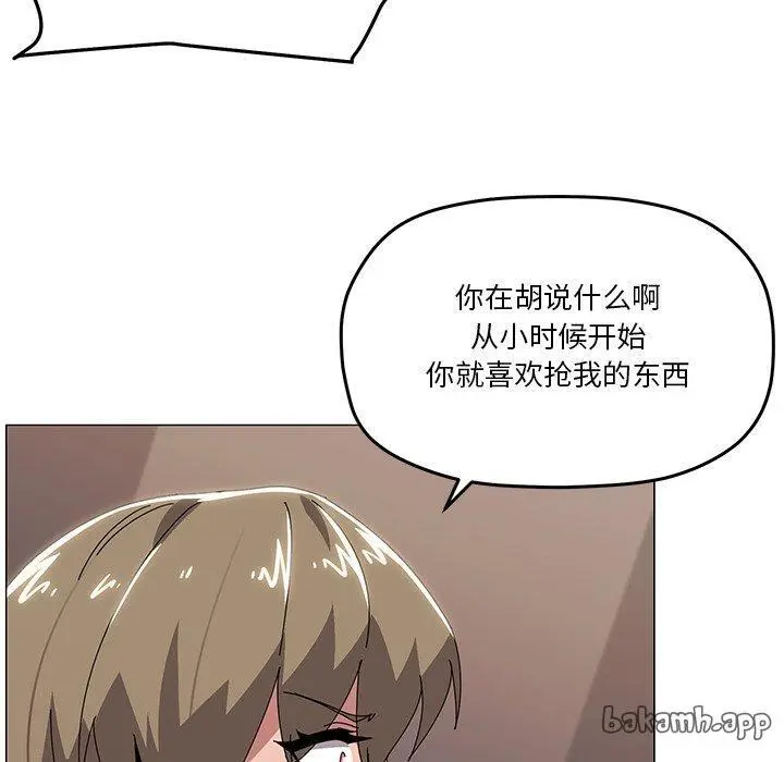 43 家人之间这样不好吧?_家人之间这样不好吧?