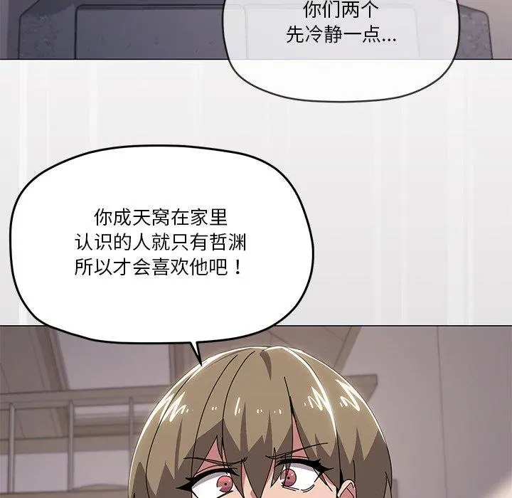 43 家人之间这样不好吧?_家人之间这样不好吧?