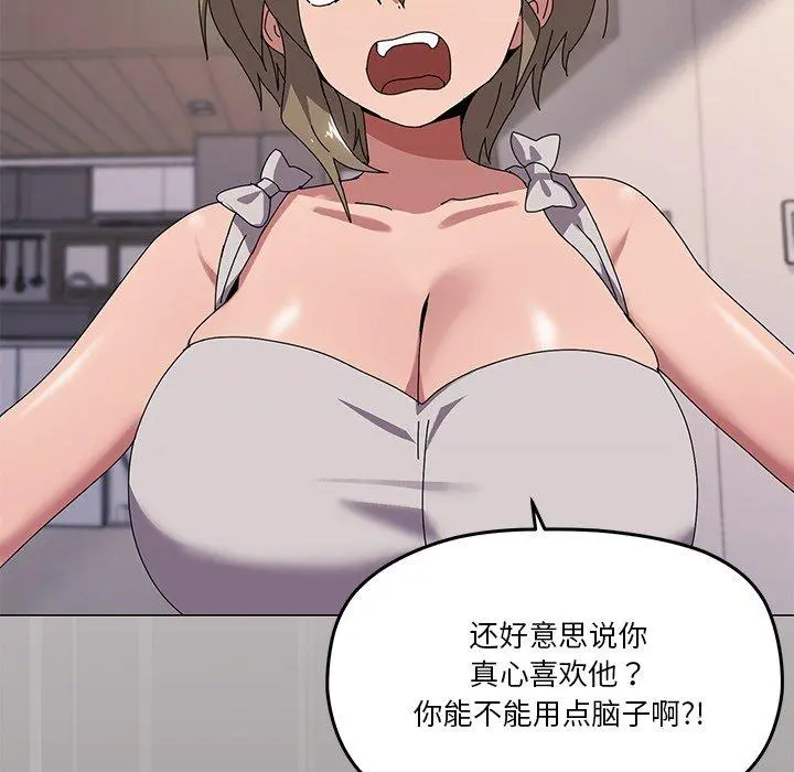 43 家人之间这样不好吧?_家人之间这样不好吧?