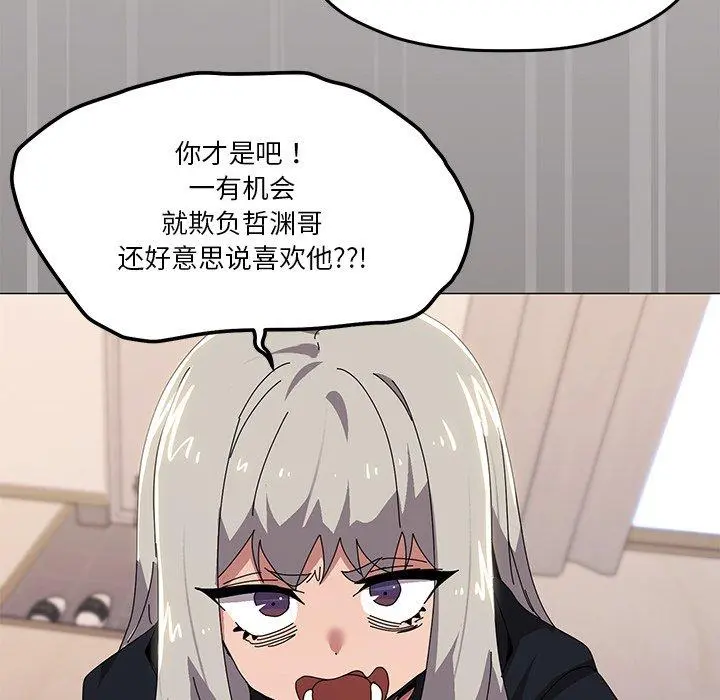 43 家人之间这样不好吧?_家人之间这样不好吧?