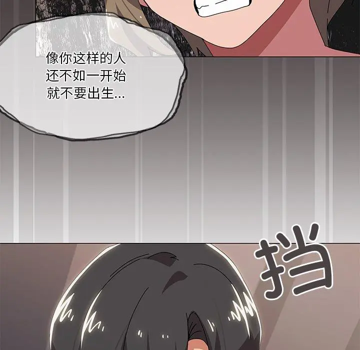 43 家人之间这样不好吧?_家人之间这样不好吧?