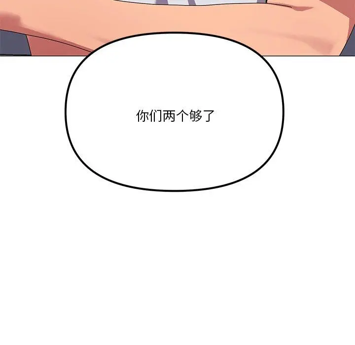 43 家人之间这样不好吧?_家人之间这样不好吧?