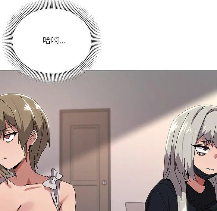 43 家人之间这样不好吧?_家人之间这样不好吧?