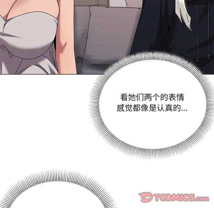 43 家人之间这样不好吧?_家人之间这样不好吧?
